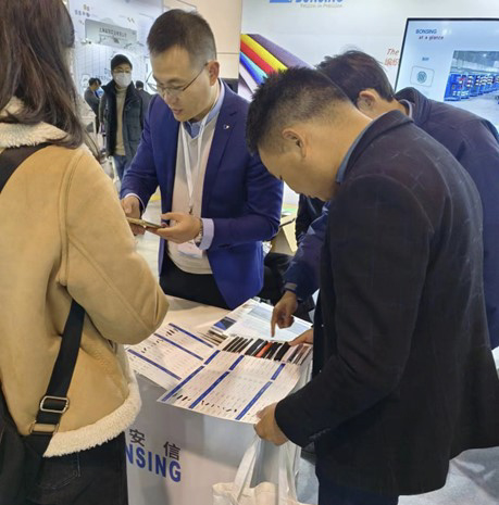 欢迎莅临 国际连接技术大会BONSING展位，共赢更高成就